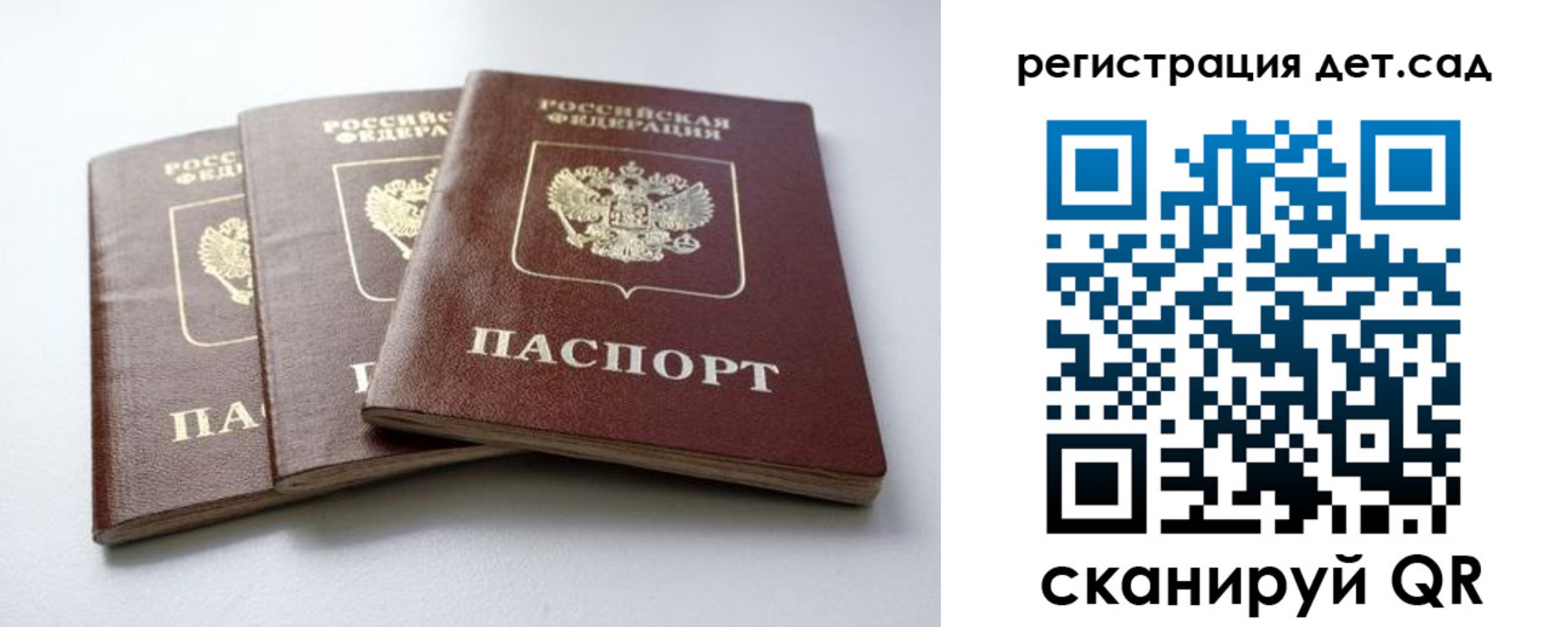 прописка для военкомата в Иркутской области