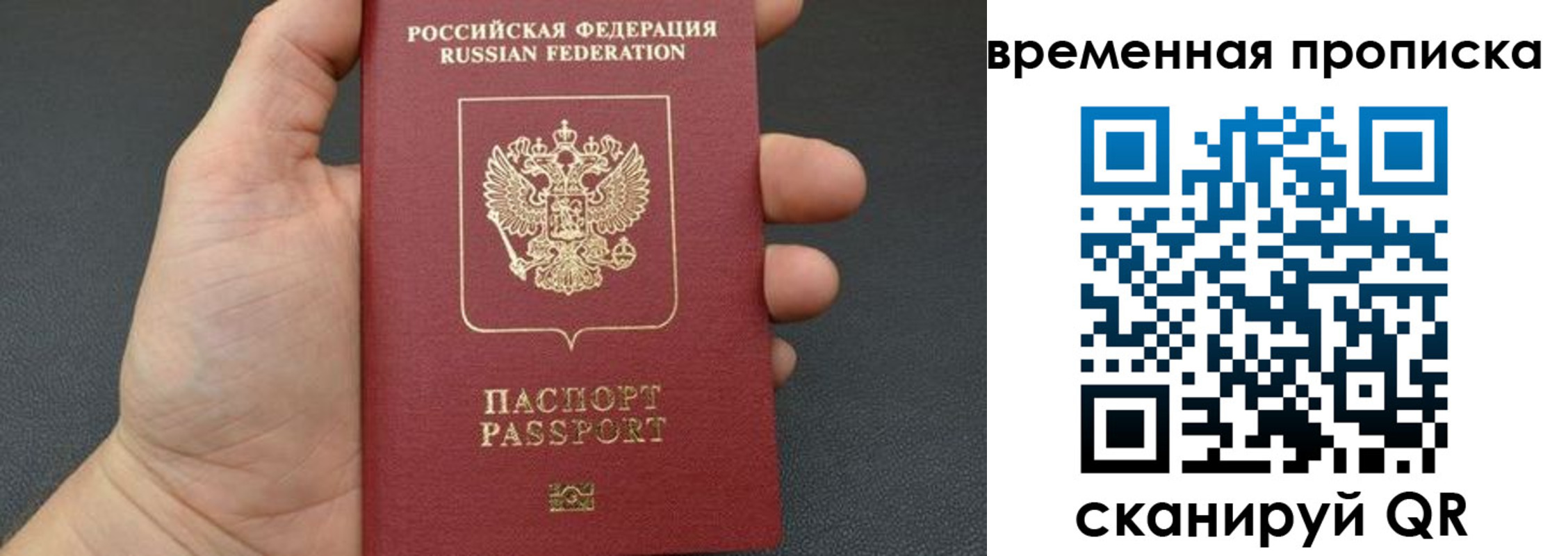 форма 3 в Иркутской области