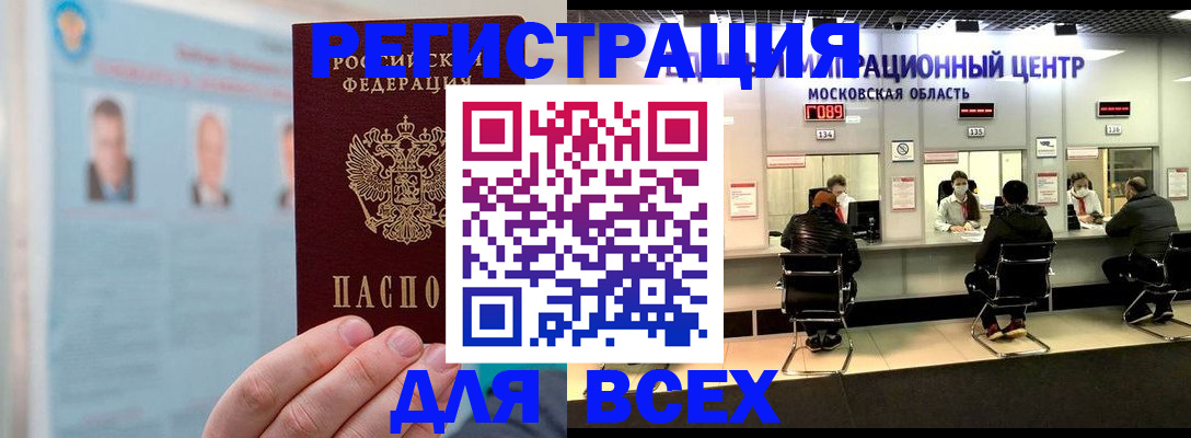 форма 3 в Иркутской области
