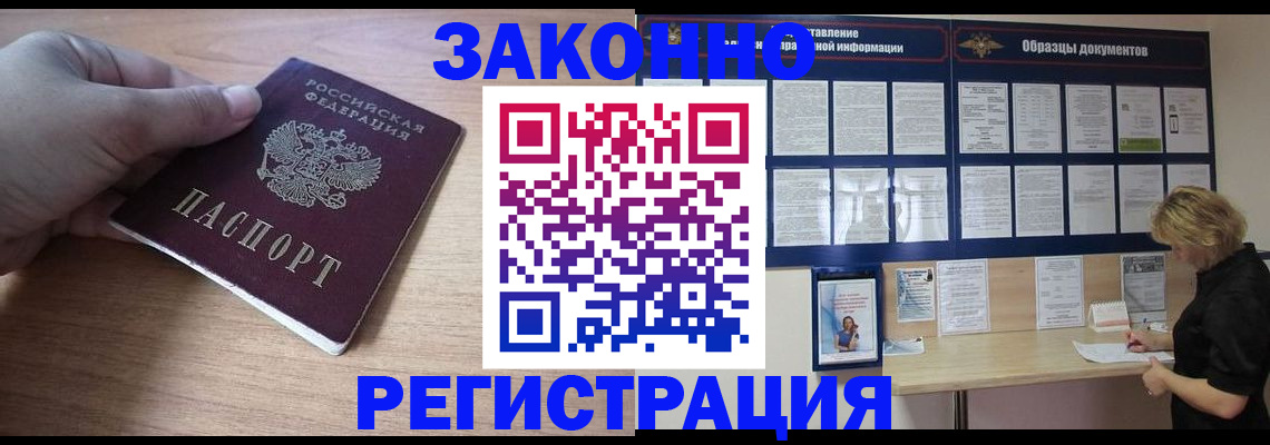 регистрация для дет. сада в Иркутской области